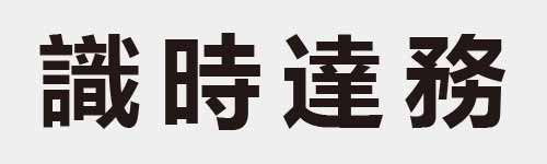 4 characters Idiom and proverb 29 250