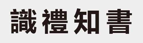 4 characters Idiom and proverb 29 257