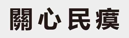 4 characters Idiom and proverb 29 315