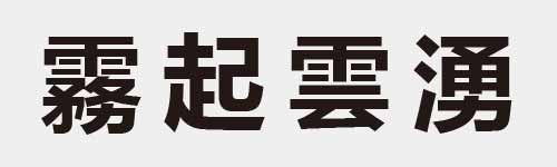 4 characters Idiom and proverb 29 345