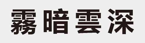 4 characters Idiom and proverb 29 349