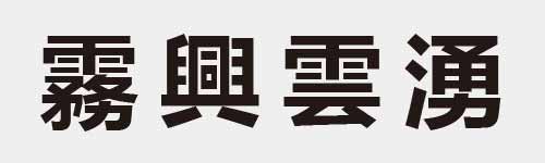 4 characters Idiom and proverb 29 353