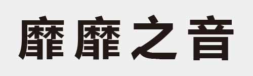 4 characters Idiom and proverb 29 373