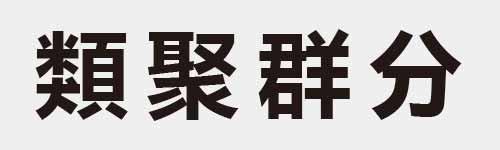 4 characters Idiom and proverb 29 419