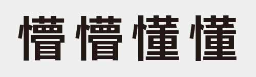 4 characters Idiom and proverb 29 50