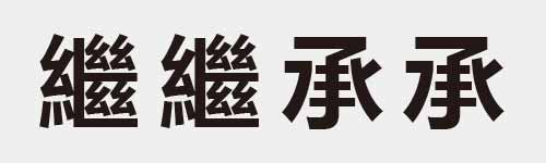 4 characters Idiom and proverb 29 550