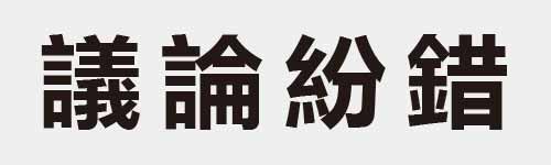 4 characters Idiom and proverb 29 597