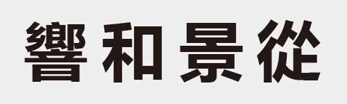 4 characters Idiom and proverb 29 609