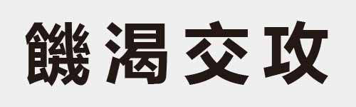 4 characters Idiom and proverb 29 649