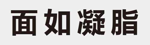 4 characters Idiom and proverb 29 695