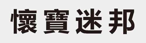 4 characters Idiom and proverb 29 76