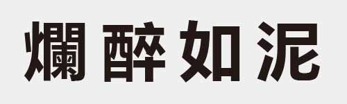 4 characters Idiom and proverb 29 773