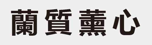 4 characters Idiom and proverb 29 794