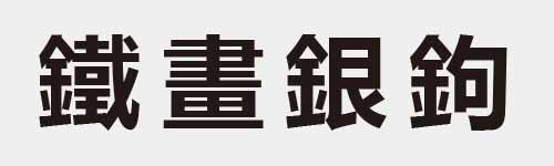 4 characters Idiom and proverb 29 856