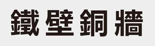 4 characters Idiom and proverb 29 867