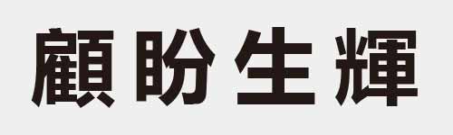 4 characters Idiom and proverb 29 903