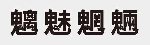 4 characters Idiom and proverb 29 924