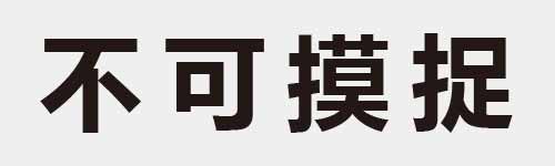 4 characters Idiom and proverb 3 106