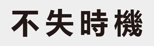 4 characters Idiom and proverb 3 110