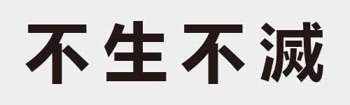 4 characters Idiom and proverb 3 120