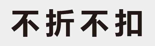 4 characters Idiom and proverb 3 168