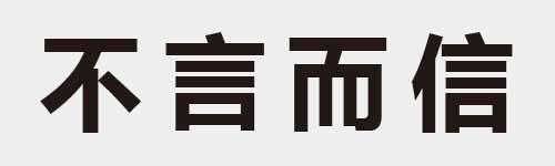 4 characters Idiom and proverb 3 178