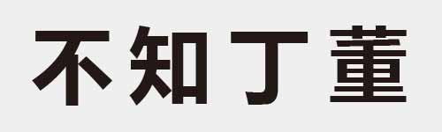 4 characters Idiom and proverb 3 217