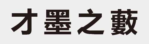 4 characters Idiom and proverb 3 23