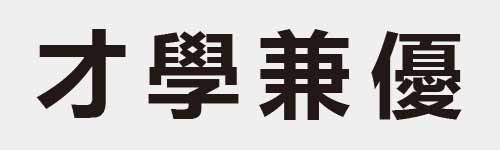 4 characters Idiom and proverb 3 24