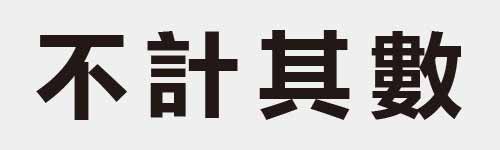 4 characters Idiom and proverb 3 277