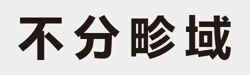 4 characters Idiom and proverb 3 44