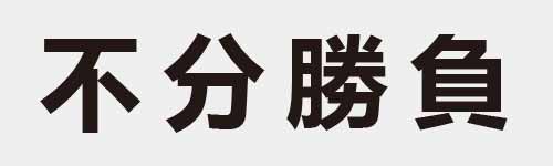 4 characters Idiom and proverb 3 46