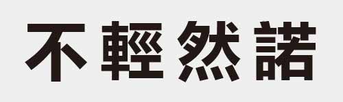 4 characters Idiom and proverb 3 475