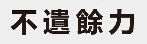 4 characters Idiom and proverb 3 506