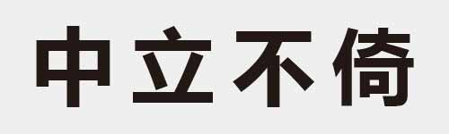 4 characters Idiom and proverb 3 568