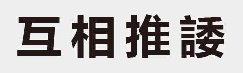 4 characters Idiom and proverb 3 607