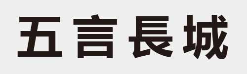 4 characters Idiom and proverb 3 641