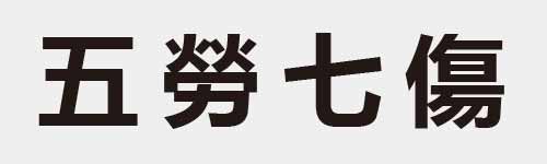 4 characters Idiom and proverb 3 664