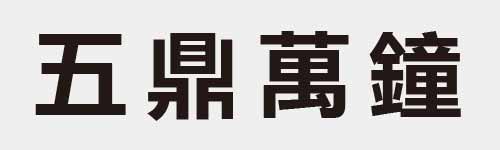 4 characters Idiom and proverb 3 674