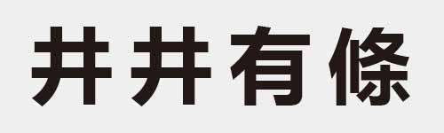 4 characters Idiom and proverb 3 692