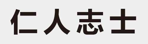 4 characters Idiom and proverb 3 717