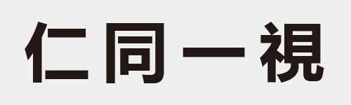 4 characters Idiom and proverb 3 721