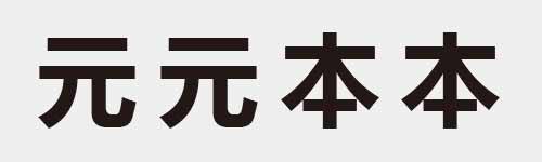 4 characters Idiom and proverb 3 752