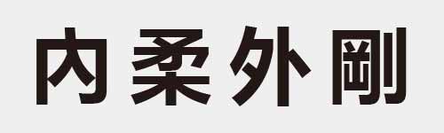 4 characters Idiom and proverb 3 764
