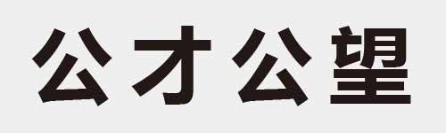 4 characters Idiom and proverb 3 776