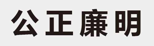 4 characters Idiom and proverb 3 784