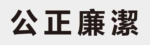 4 characters Idiom and proverb 3 785