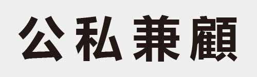 4 characters Idiom and proverb 3 792