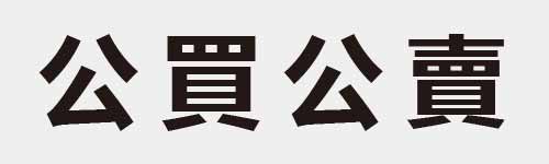 4 characters Idiom and proverb 3 801