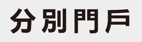 4 characters Idiom and proverb 3 859